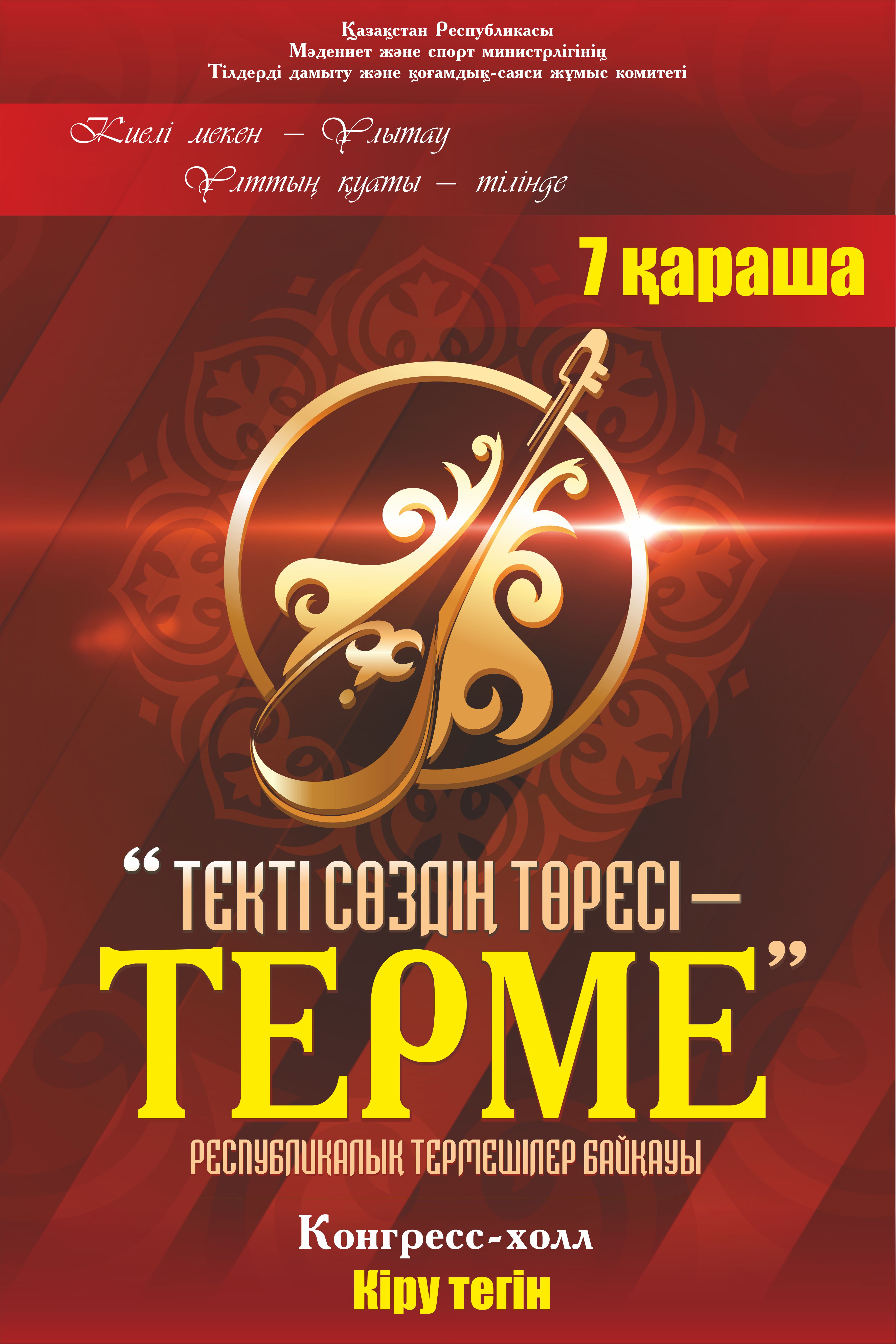 Фотодағы нудистер мен нудистер